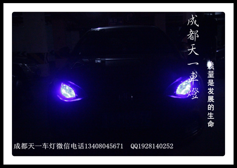 成都名爵6改車燈|成都MG6車燈改裝氙氣燈雙光透鏡日行燈