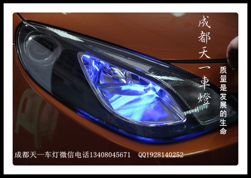 成都名爵6改車燈|成都MG6車燈改裝氙氣燈雙光透鏡日行燈