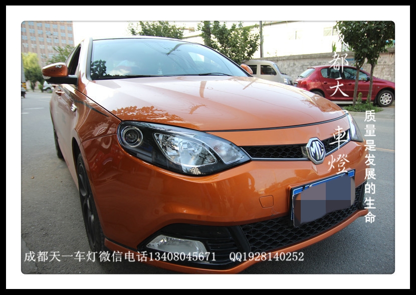 成都名爵6改車燈|成都MG6車燈改裝氙氣燈雙光透鏡日行燈