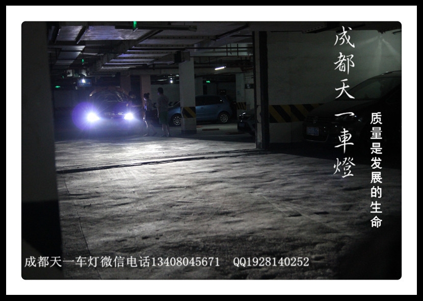 成都名爵6改車燈|成都MG6車燈改裝氙氣燈雙光透鏡日行燈