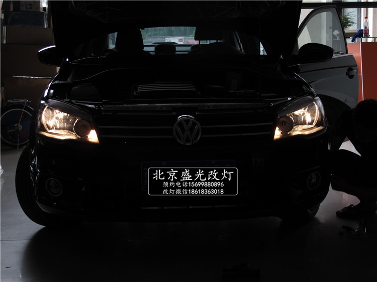 北京盛光改燈 新捷達(dá)改海拉5雙光透鏡 北京專業(yè)改氙燈