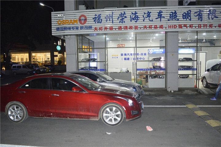 福州專業(yè)改燈 兩輛凱迪拉克ATS大燈升級氙氣燈海拉五雙光透鏡 福州榮海照明