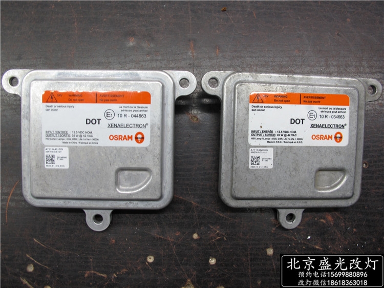 ?？怂垢暮＠?雙光透鏡，ST日行燈套件