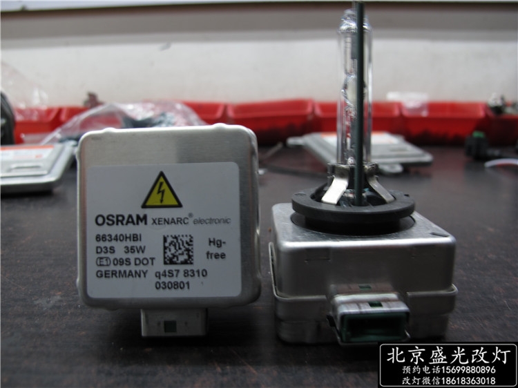 ?？怂垢暮＠?雙光透鏡，ST日行燈套件