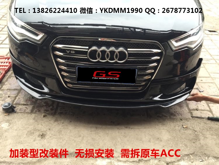 新款奧迪A6L改裝WALD前唇 小包圍 碳纖維尾翼排氣管奧迪A6大包圍
