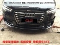 新款?yuàn)W迪A6L改裝WALD前唇 小包圍 碳纖維尾翼排氣管奧迪A6大包圍