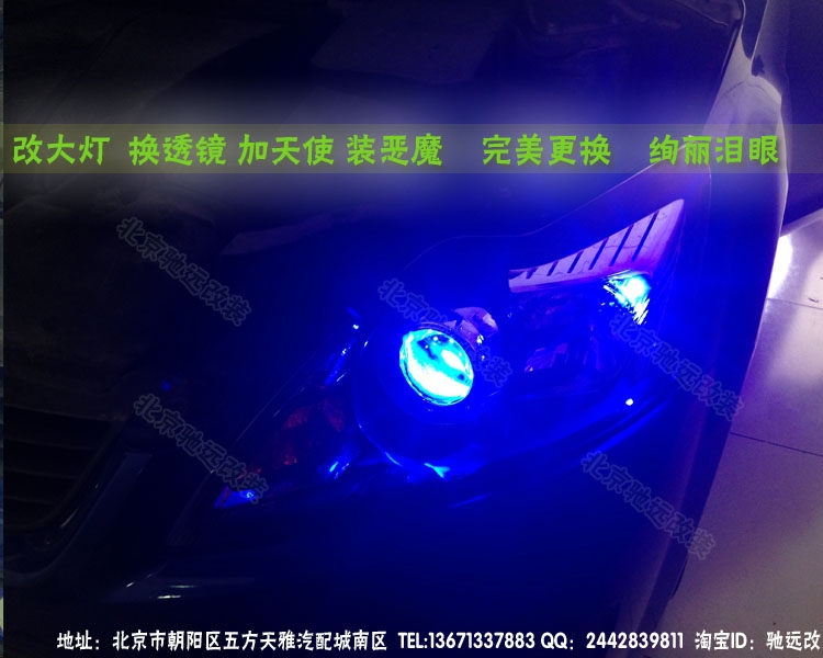 福克斯車燈增亮改裝奧迪Q5小糸透鏡