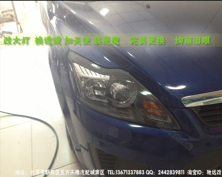 福克斯車燈增亮改裝奧迪Q5小糸透鏡