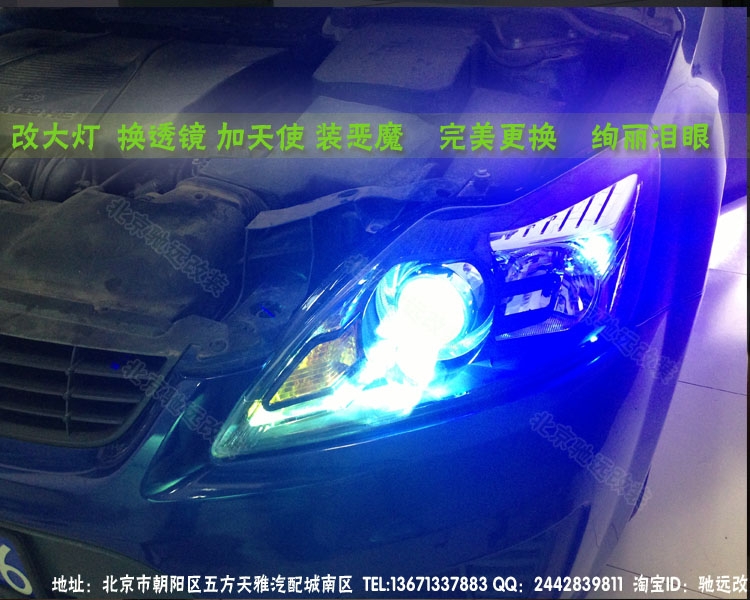 福克斯車燈增亮改裝奧迪Q5小糸透鏡