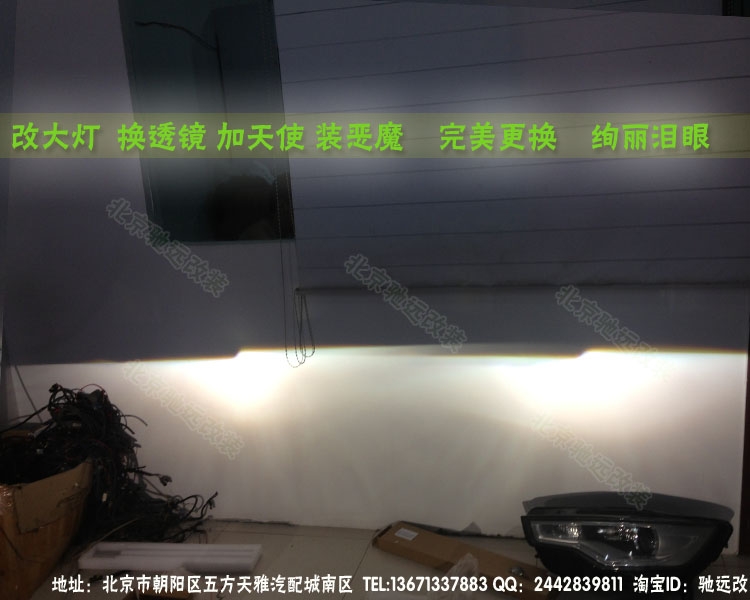 ?？怂管嚐粼隽粮难b奧迪Q5小糸透鏡
