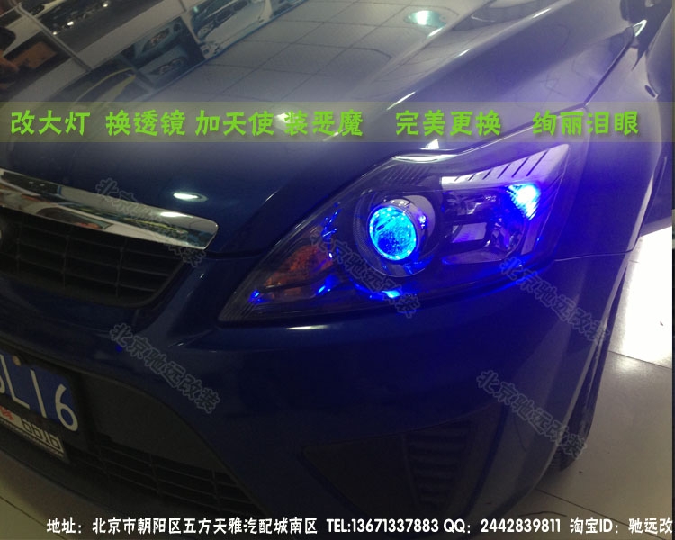 ?？怂管嚐粼隽粮难b奧迪Q5小糸透鏡