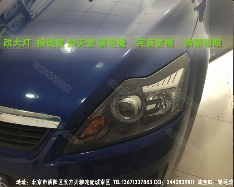 ?？怂管嚐粼隽粮难b奧迪Q5小糸透鏡