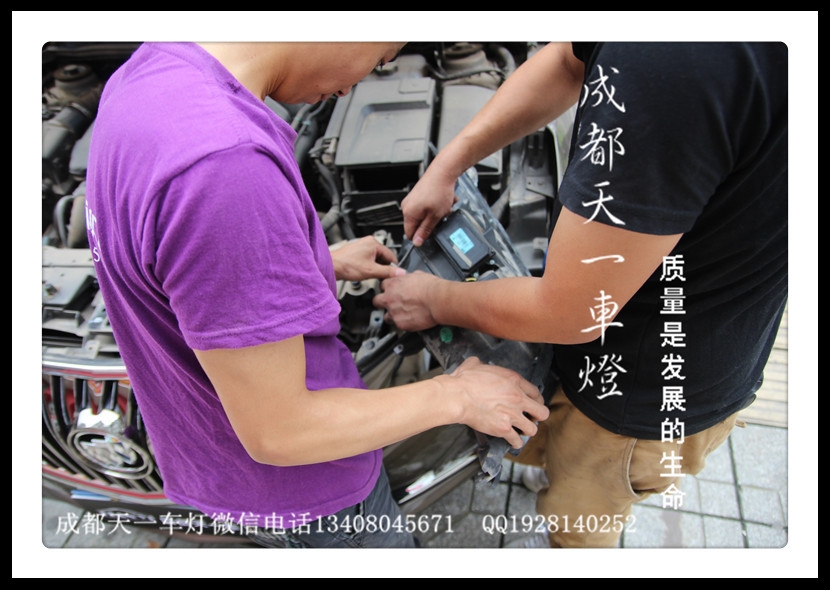 成都新君越車燈改裝氙氣燈雙光透鏡|成都君越改燈