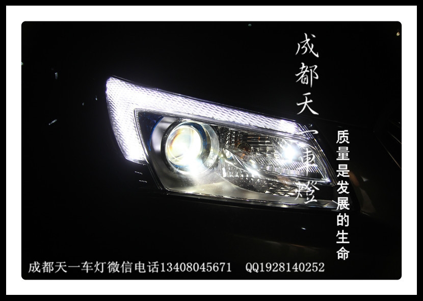 成都新君越車燈改裝氙氣燈雙光透鏡|成都君越改燈