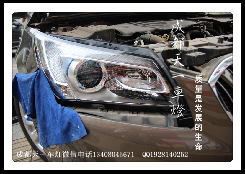 成都新君越車燈改裝氙氣燈雙光透鏡|成都君越改燈