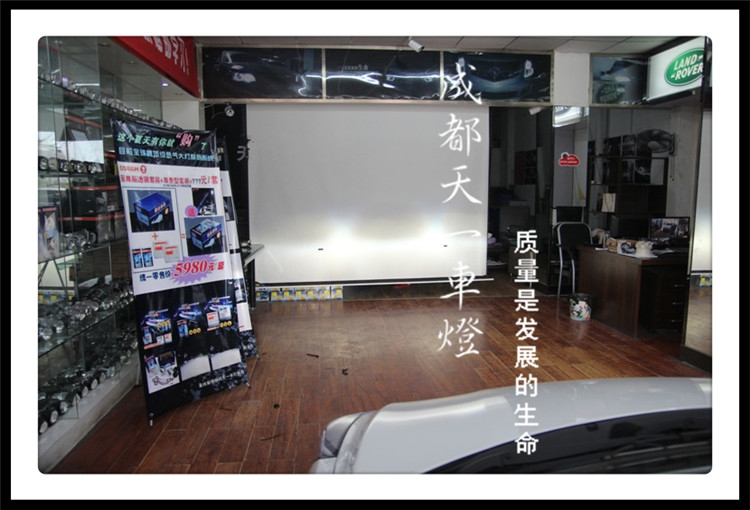 成都瑞納車燈改裝氙氣燈|成都瑞納車燈改裝