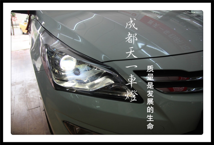 成都瑞納車燈改裝氙氣燈|成都瑞納車燈改裝