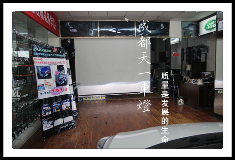 成都瑞納車燈改裝氙氣燈|成都瑞納車燈改裝