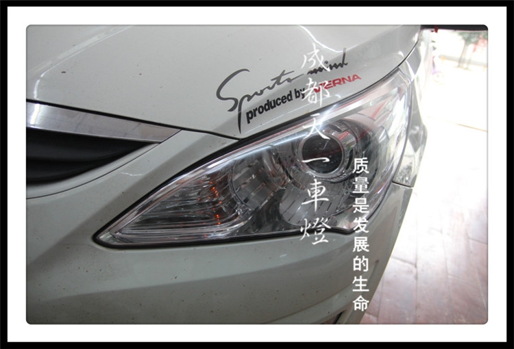 成都瑞納車燈改裝氙氣燈|成都瑞納車燈改裝