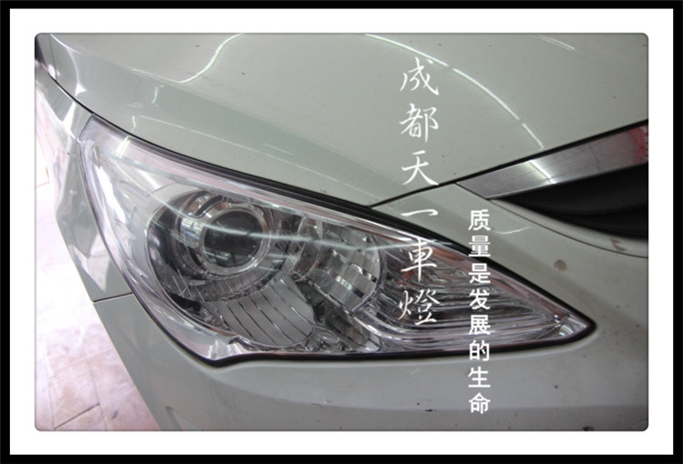 成都瑞納車燈改裝氙氣燈|成都瑞納車燈改裝