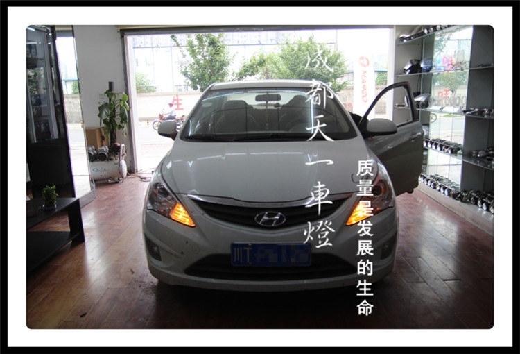 成都瑞納車燈改裝氙氣燈|成都瑞納車燈改裝