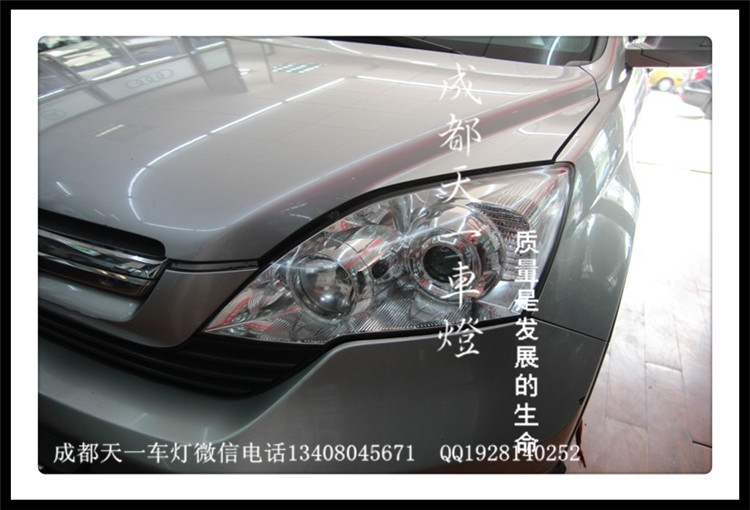 成都本田CRV改車燈|成都本田CRV改車燈