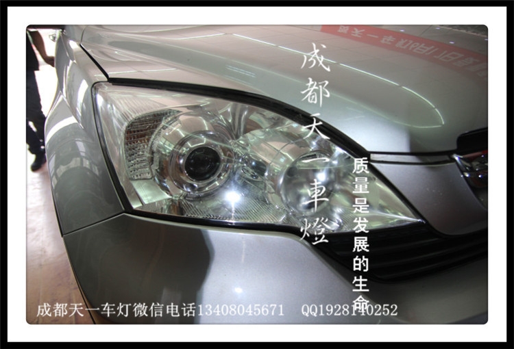 成都本田CRV改車燈|成都本田CRV改車燈