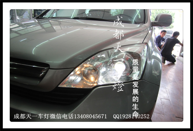 成都本田CRV改車燈|成都本田CRV改車燈