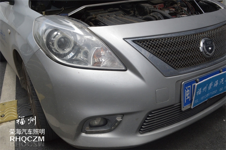 福州汽車照明 日產(chǎn)陽光車燈改裝氙氣燈海拉三透鏡 福州榮海照明