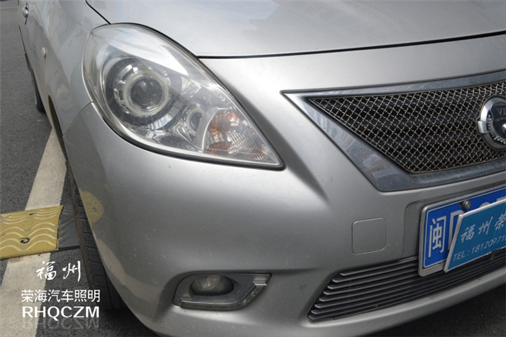 福州汽車照明 日產(chǎn)陽光車燈改裝氙氣燈海拉三透鏡 福州榮海照明