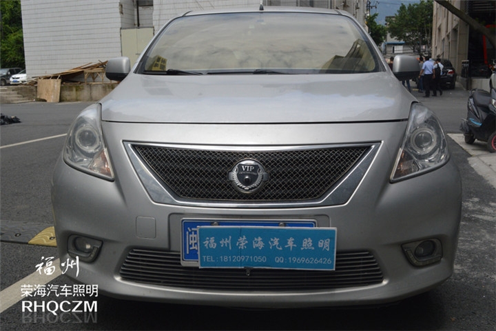 福州汽車照明 日產(chǎn)陽光車燈改裝氙氣燈海拉三透鏡 福州榮海照明