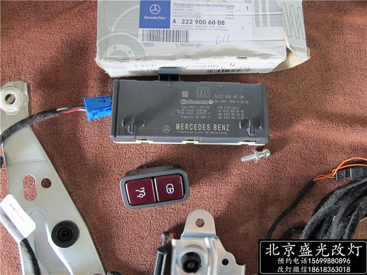 北京改燈 奔馳S320改原廠電尾門(mén) 無(wú)鑰匙進(jìn)入 腳掃