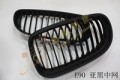 E90 亞黑