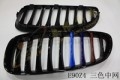 E89Z4 三色中網(wǎng)