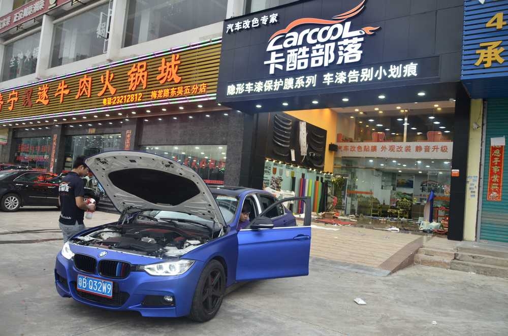 深圳寶馬三系冰藍全車車身改色貼膜