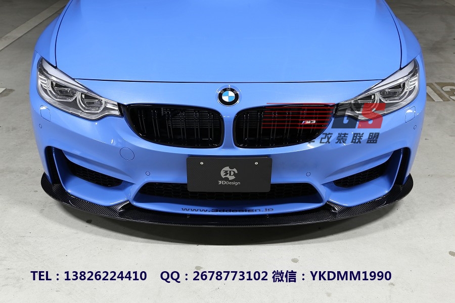 寶馬F80/M3/F82/M4改裝日本3D Design碳纖維下巴前唇 前鏟后唇排氣管 尾翼