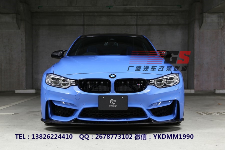 寶馬F80/M3/F82/M4改裝日本3D Design碳纖維下巴前唇 前鏟后唇排氣管 尾翼