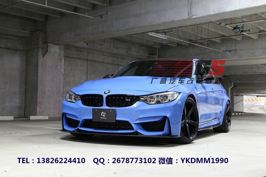 寶馬F80/M3/F82/M4改裝日本3D Design碳纖維下巴前唇 前鏟后唇排氣管 尾翼