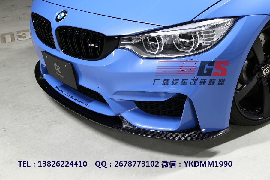 寶馬F80/M3/F82/M4改裝日本3D Design碳纖維下巴前唇 前鏟后唇排氣管 尾翼