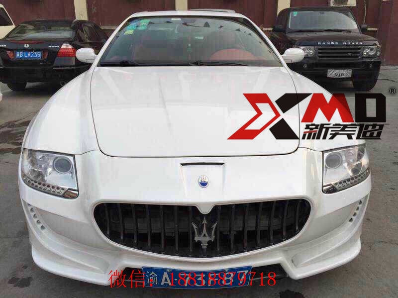 08-10款瑪莎拉蒂總裁改新款大包圍套件前杠后杠裙邊尾翼FRP+碳纖維