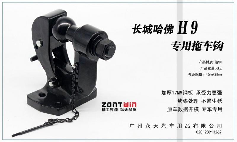 EDDYSTAR、TOPMIX、WILSON、ZONTWIN 四大品牌聯(lián)合參展武漢汽車后市場博覽會