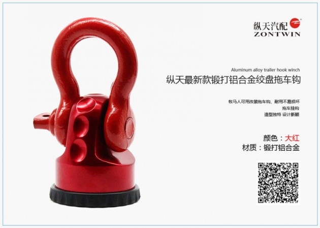 EDDYSTAR、TOPMIX、WILSON、ZONTWIN 四大品牌聯(lián)合參展武漢汽車后市場博覽會