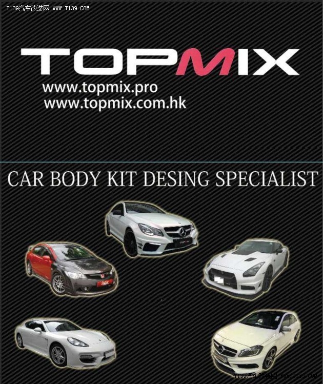 EDDYSTAR、TOPMIX、WILSON、ZONTWIN 四大品牌聯(lián)合參展武漢汽車后市場博覽會