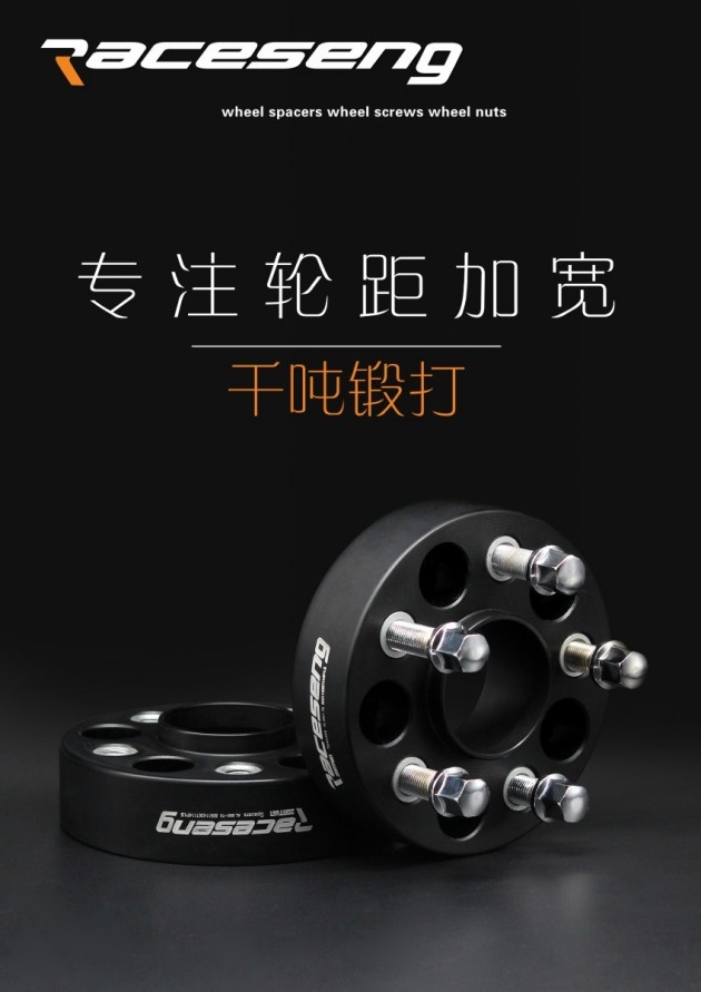 縱天法蘭盤(pán)，讓你的路越走越寬