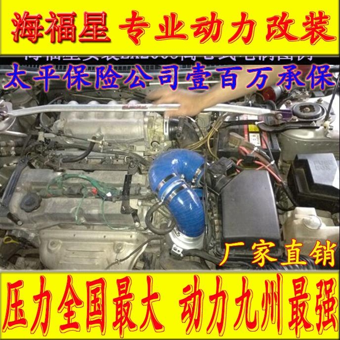 海福星提升动力节油汽车进气改装配件键程离心式电动涡轮增压器LX2008