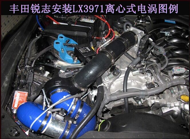 丰田锐志2.5提升动力节油改装加装键程离心式电动涡轮增压器LX3971
