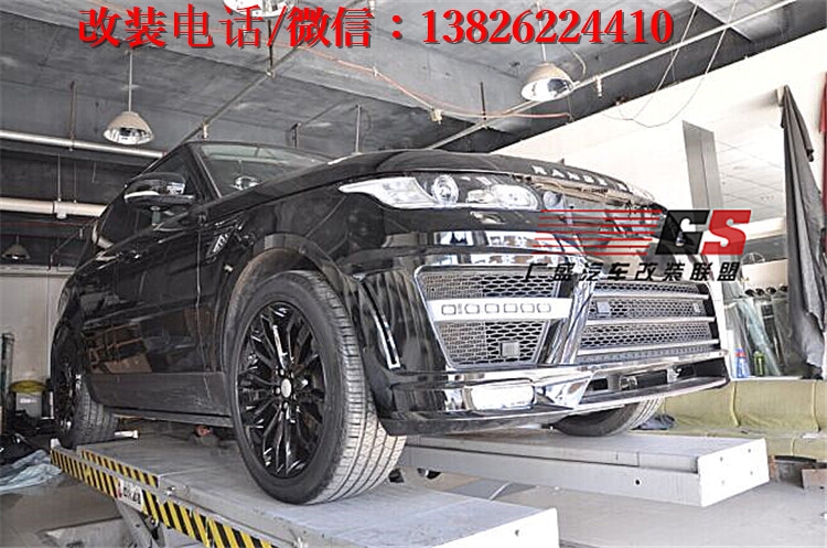 路虎攬勝改裝STARTECH大包圍 路虎攬勝運(yùn)動版改裝大包圍 遙控閥門排氣尾喉