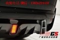 STARTECH大包圍 路虎攬勝運(yùn)動(dòng)版改裝大包圍 遙控閥門排氣尾喉