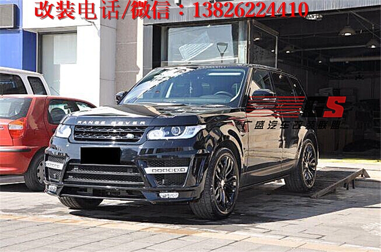 路虎攬勝改裝STARTECH大包圍 路虎攬勝運(yùn)動版改裝大包圍 遙控閥門排氣尾喉