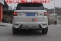 路虎攬勝改裝STARTECH大包圍 路虎攬勝運(yùn)動(dòng)版改裝大包圍 遙控閥門排氣尾喉